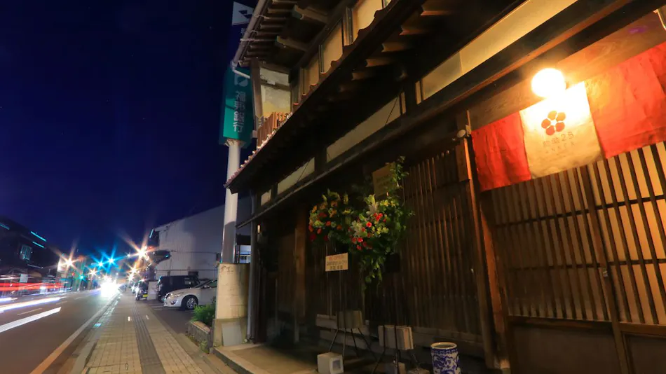 Ryusuke 25 ANNEX