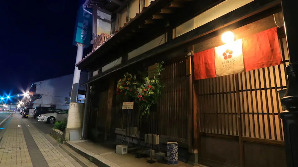Ryusuke 25 ANNEX