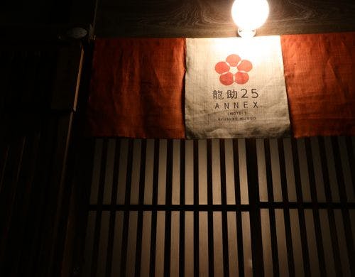 【外観】龍助25 ANNEXの外観