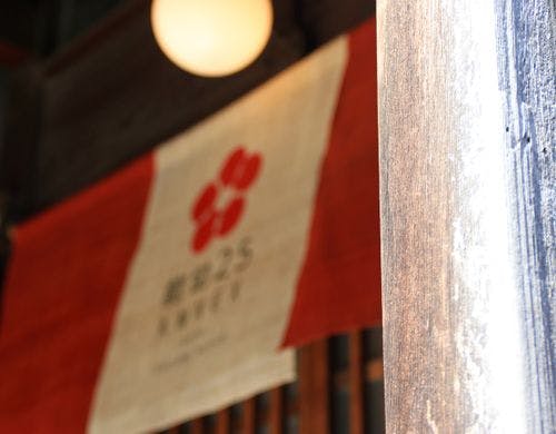 【入口】龍助25 ANNEXへようこそ