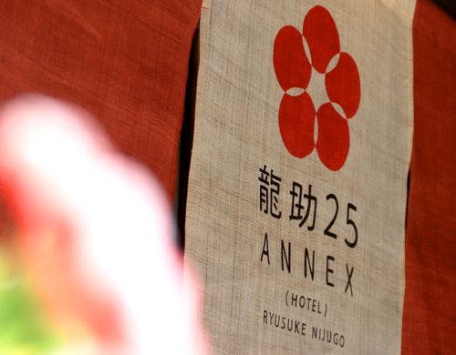 【入口】龍助25 ANNEXへようこそ