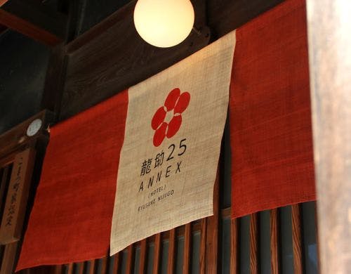 【入口】龍助25 ANNEXへようこそ