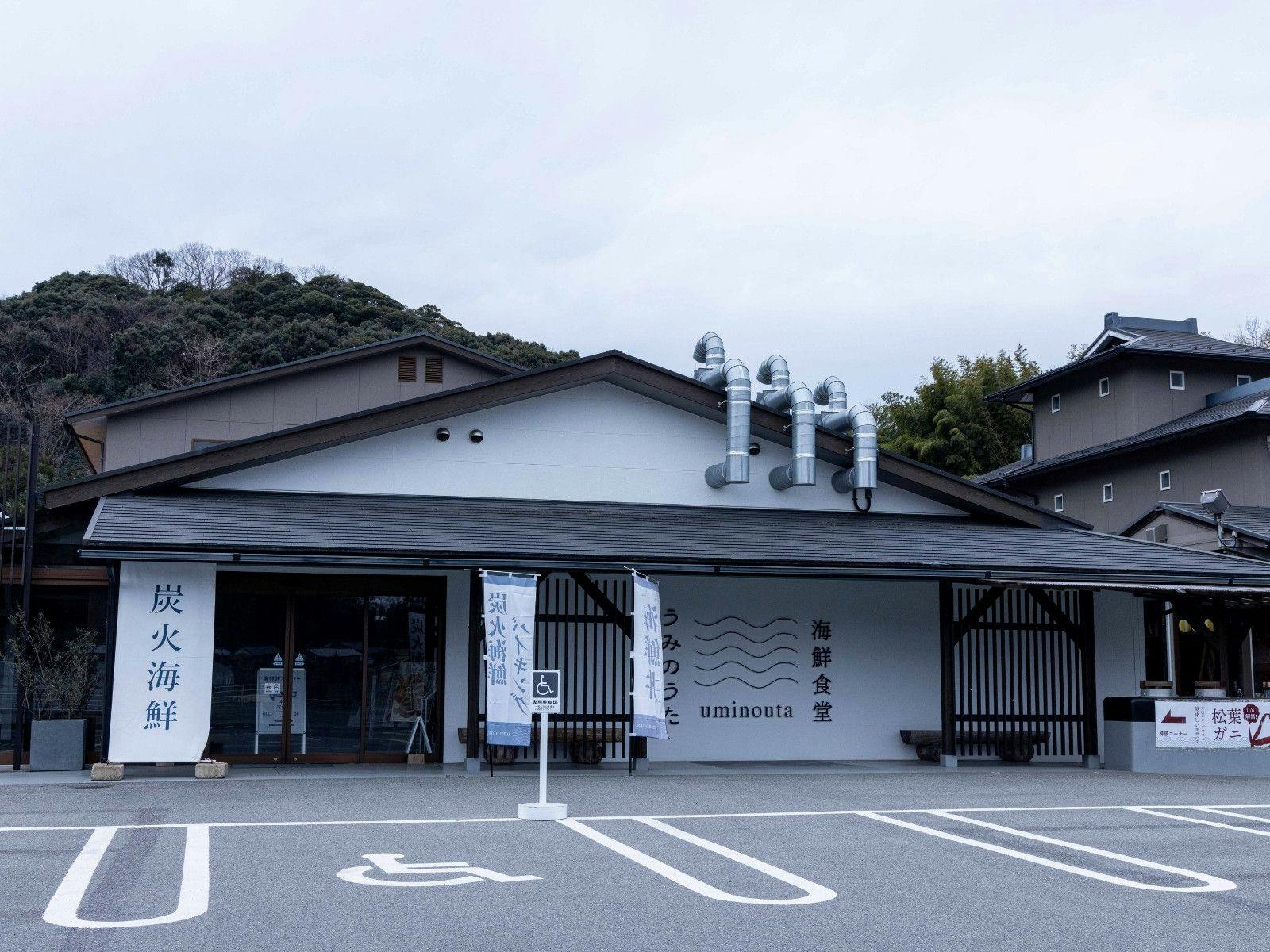 Kedai Makanan Laut Umi no Uta