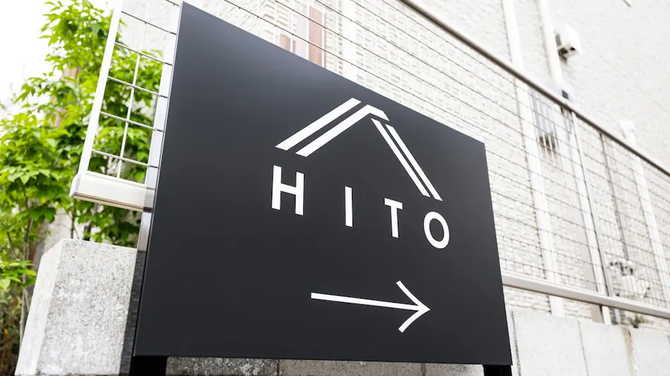HITO