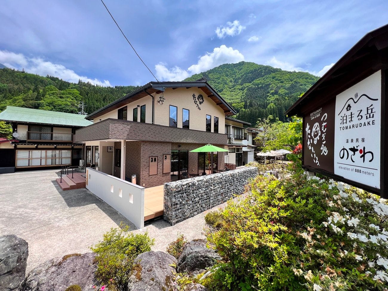 ยินดีต้อนรับสู่ "โทมารุ ทาเคะ โนะ ซาวะ"