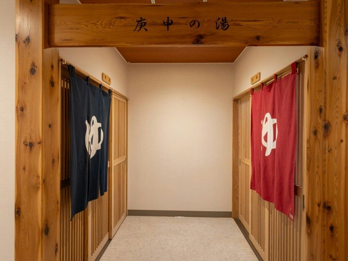 Kajika Accommodation in Ashio