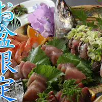 Chỉ áp dụng trong dịp Obon (giới hạn thời gian)