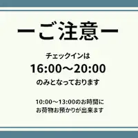 เวลาเช็คอินคือ 16:00 ถึง 20:00