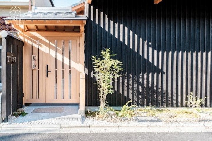 Kyoran Hayashi-tei Higashiyama