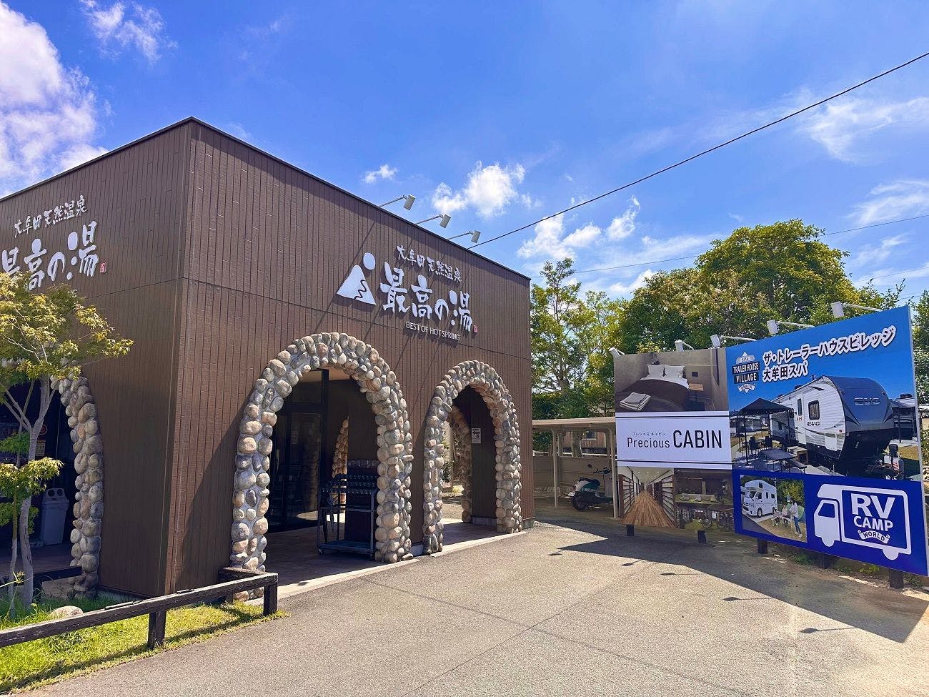 PreciousCABIN 施設全景