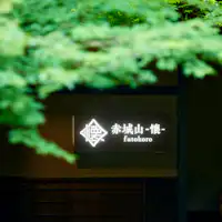 อาคากิยามะ -ไค-