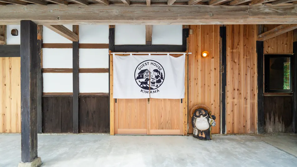 Guesthouse Kimama