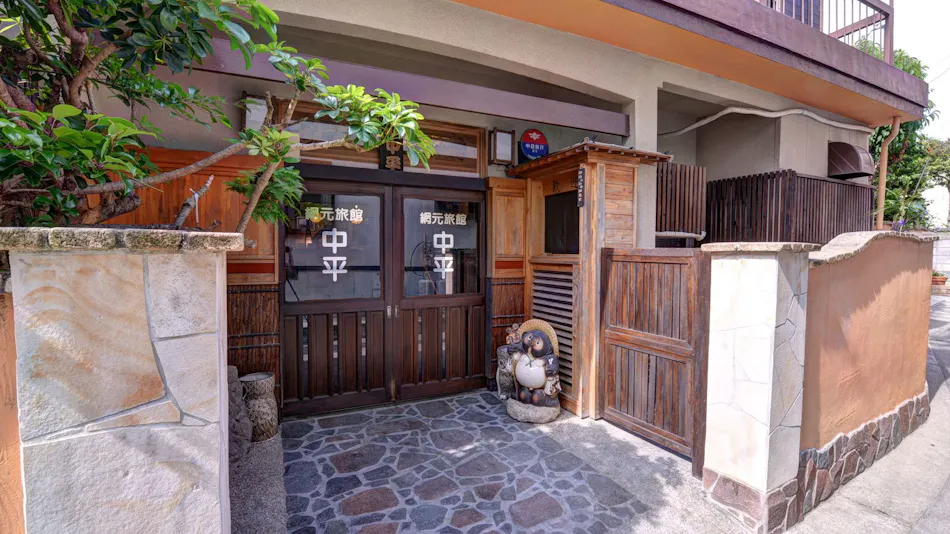 Himakajima Amimoto Ryokan Nakahei