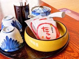 網元旅館　中平　