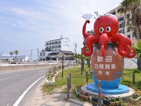 網元旅館　中平　