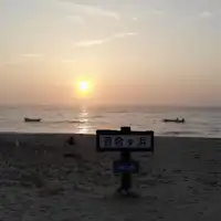 หาดยูริกาฮามะ