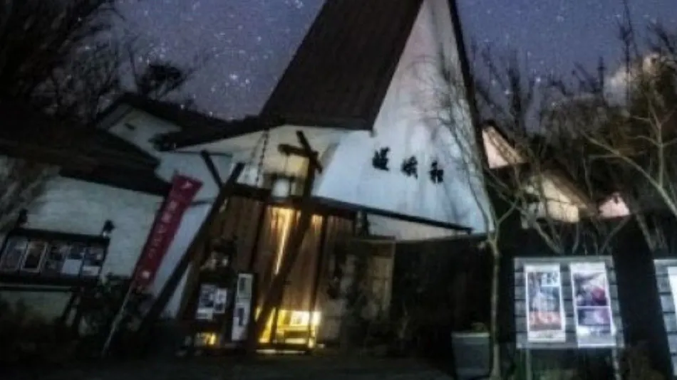 Kameyama Onsen Kosuitei Sagawa