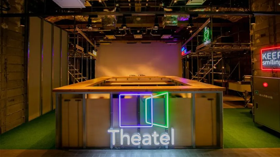 Theatel Sapporo