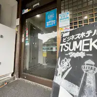 【ภาพรวม】 เช็คอิน