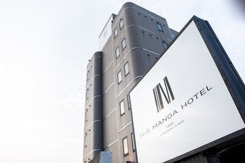 THE MANGA HOTEL TOGO 施設全景
