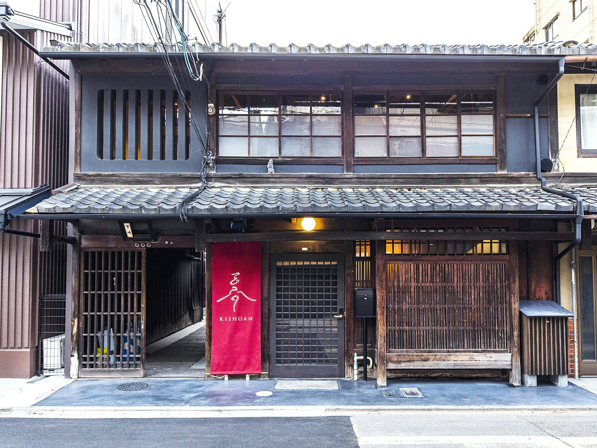 喜承庵&nbsp;施設全景