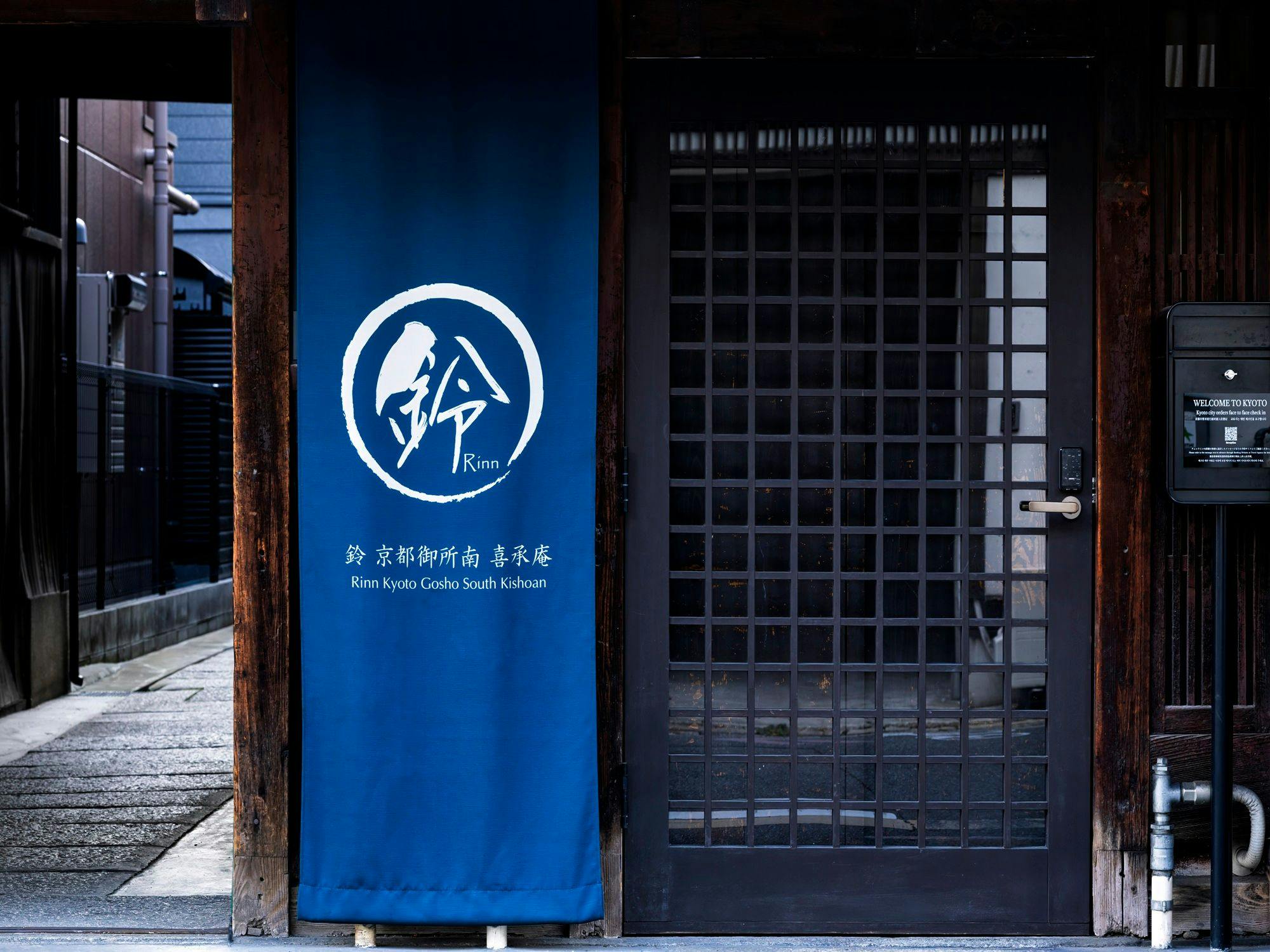 Kishoan