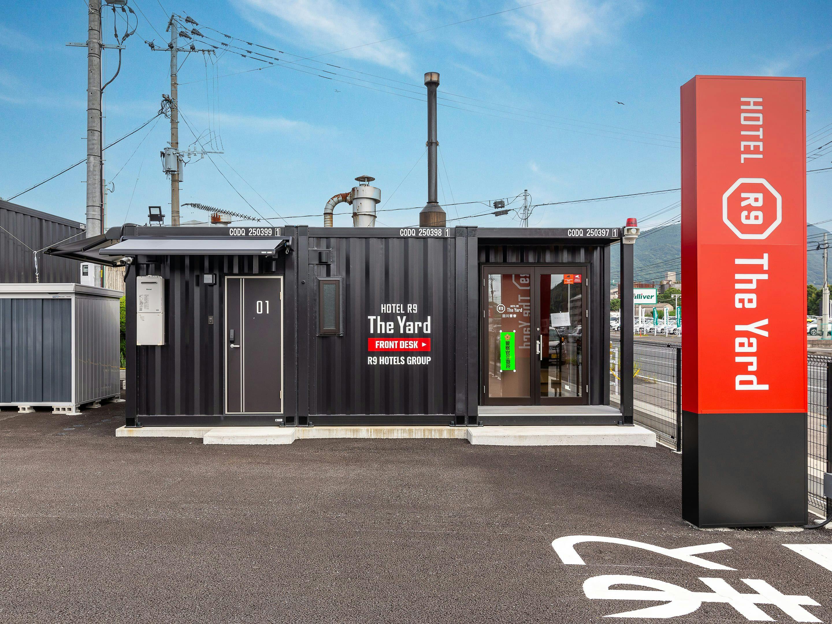 HOTEL R9 The Yard Tagawa Kawara