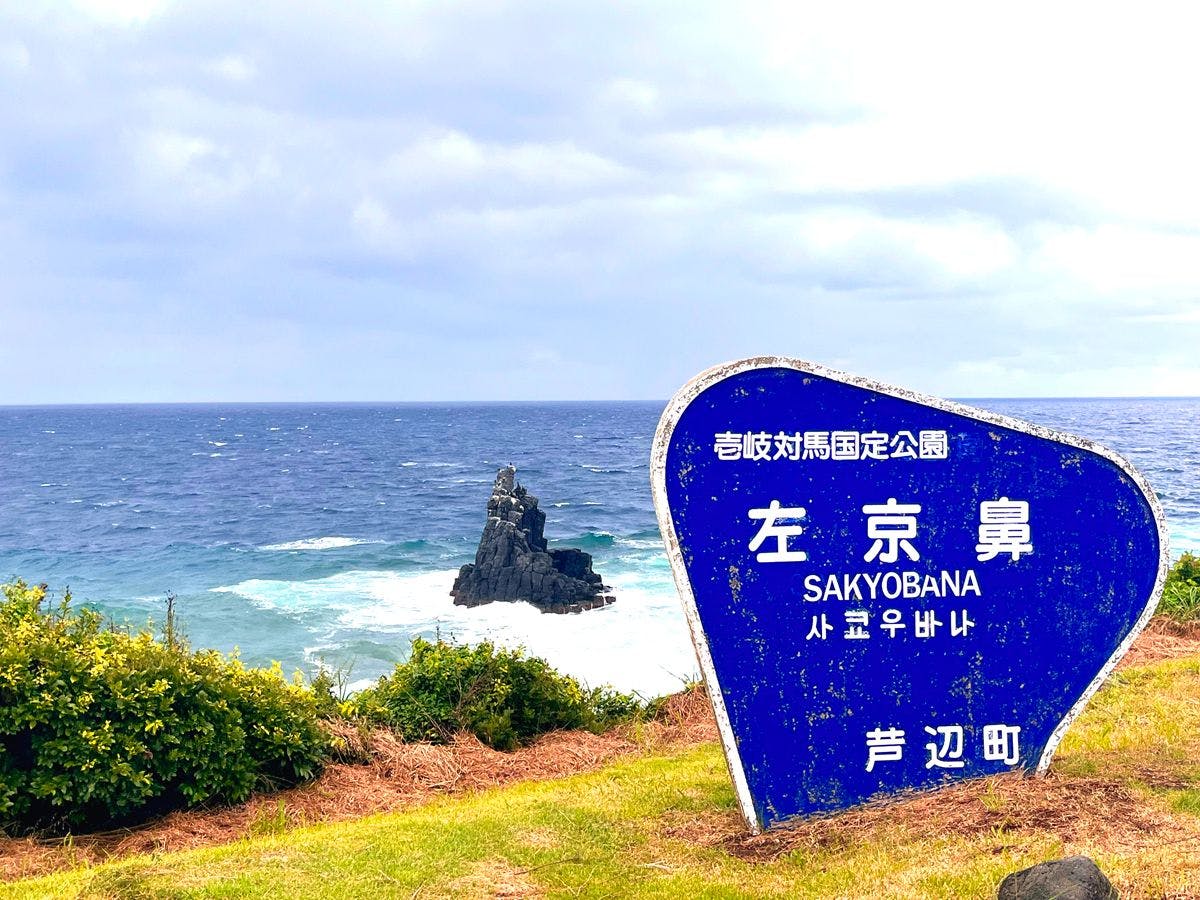 บริเวณใกล้เคียง