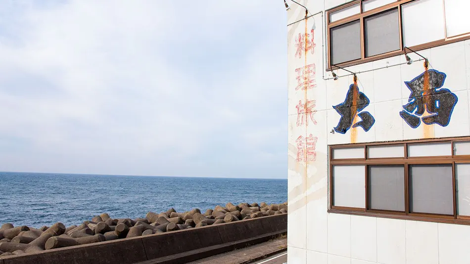 Ryokan Onishi