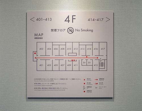 館内サイン