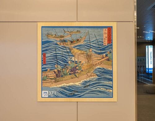 浮世絵