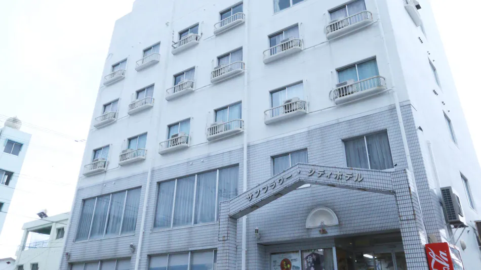 Sunflower City Hotel