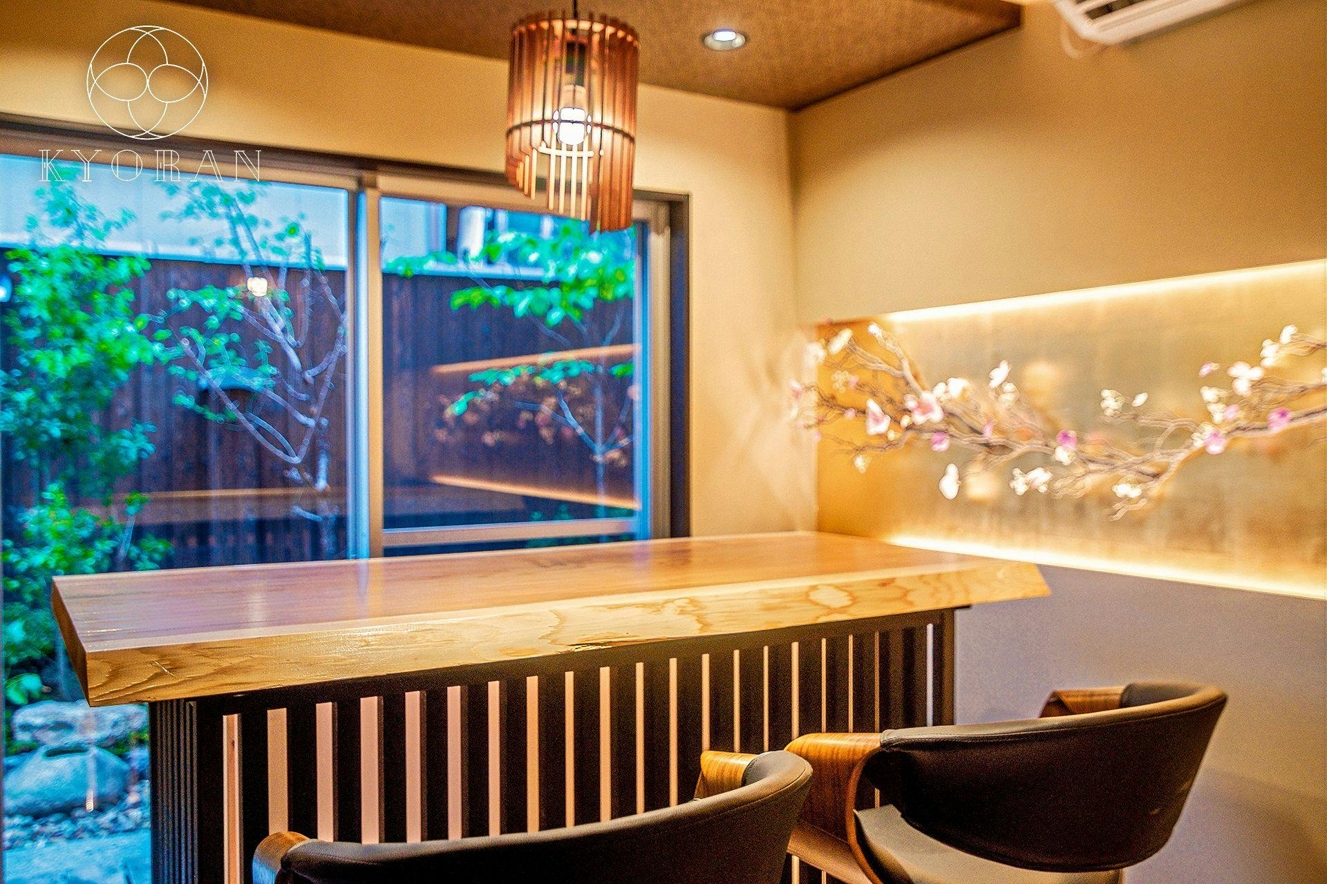 Kyoran - Kisaragi Residence