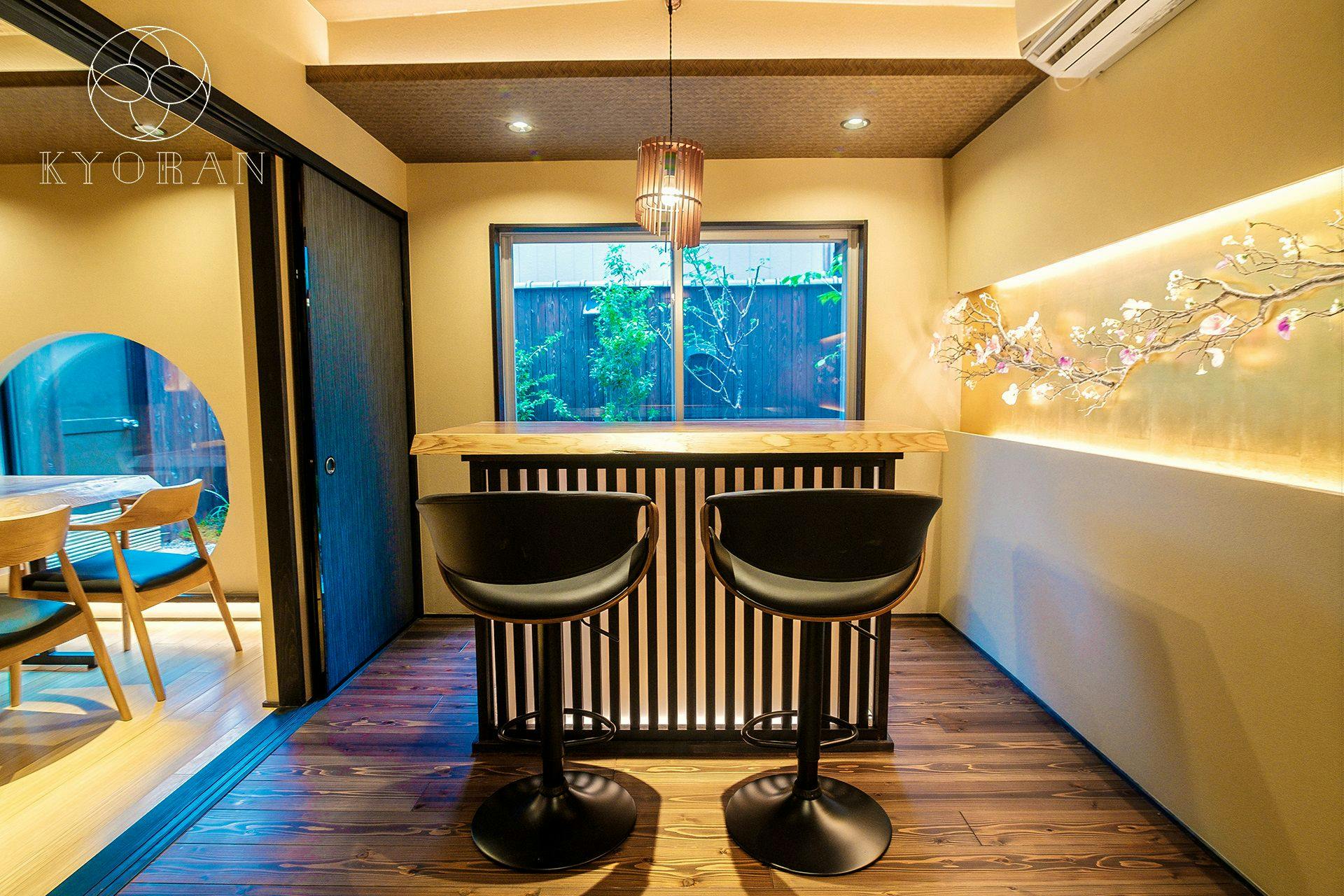 Kyoran - Kisaragi Residence