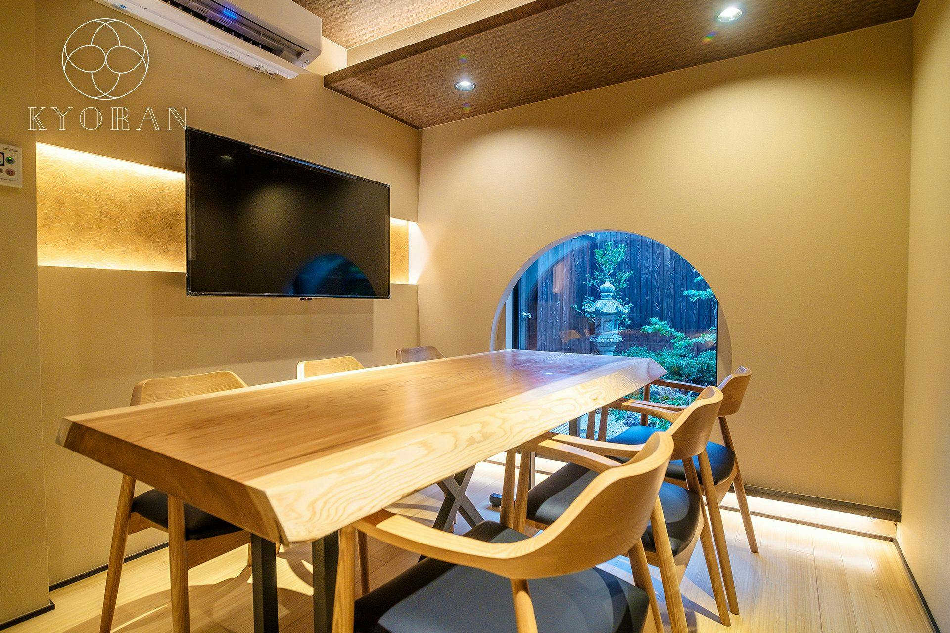 Kyoran - Kisaragi Residence