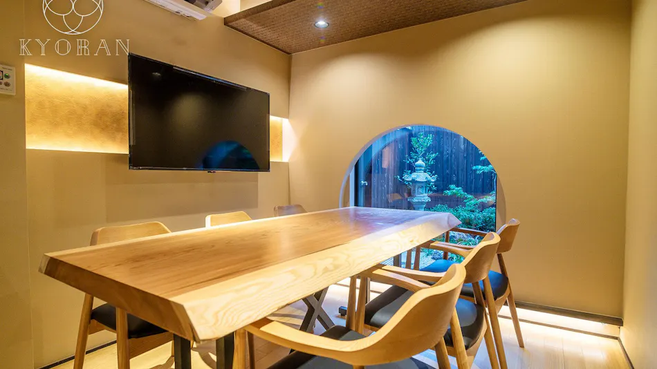 Kyoran - Kisaragi Residence