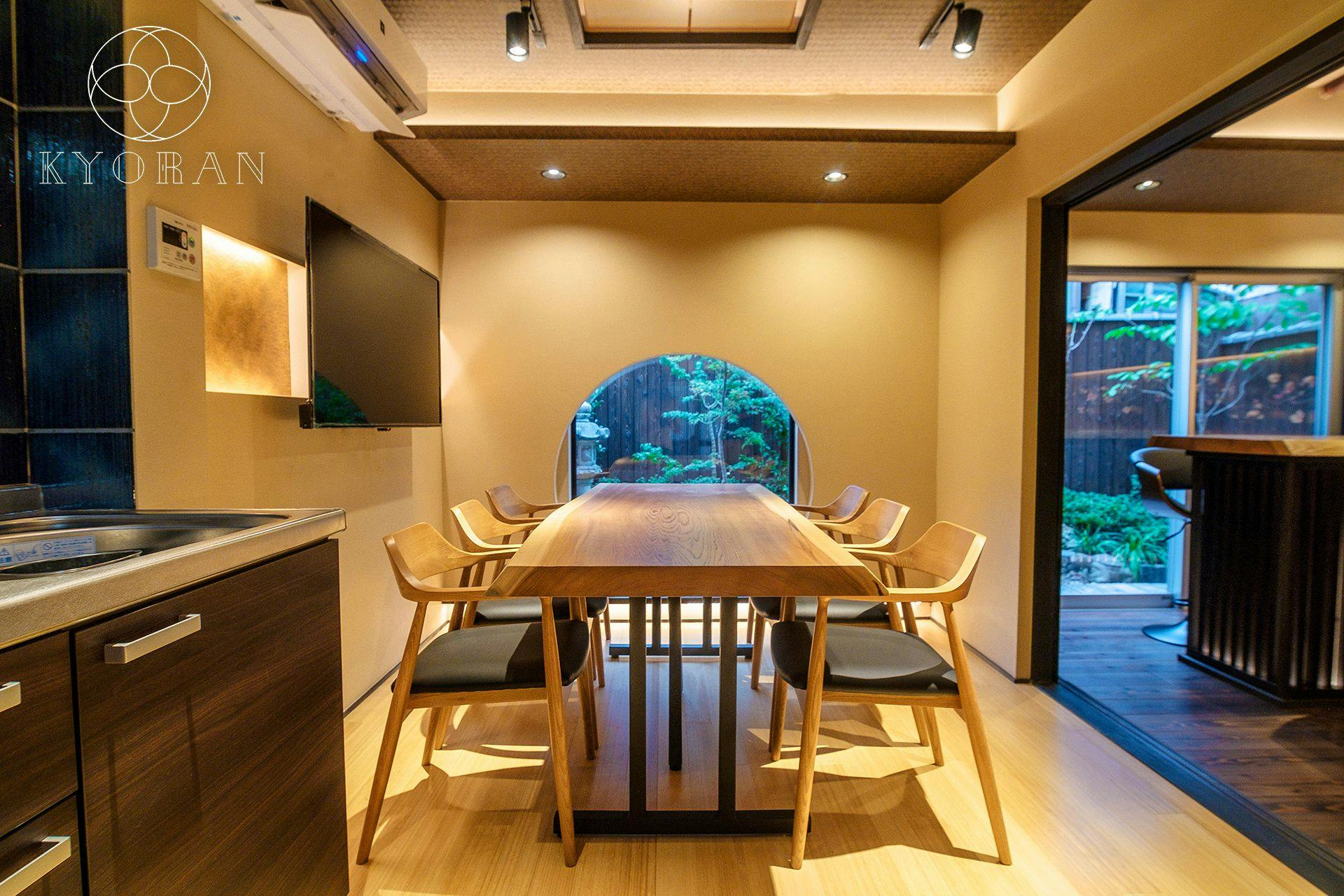 Kyoran - Kisaragi Residence