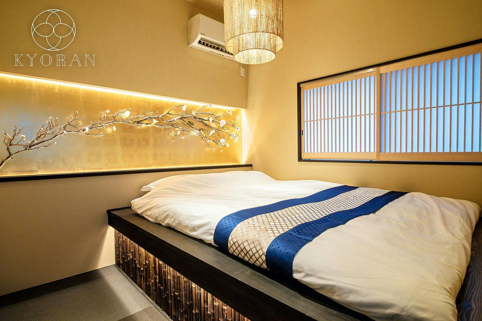 Kyoran - Kisaragi Residence