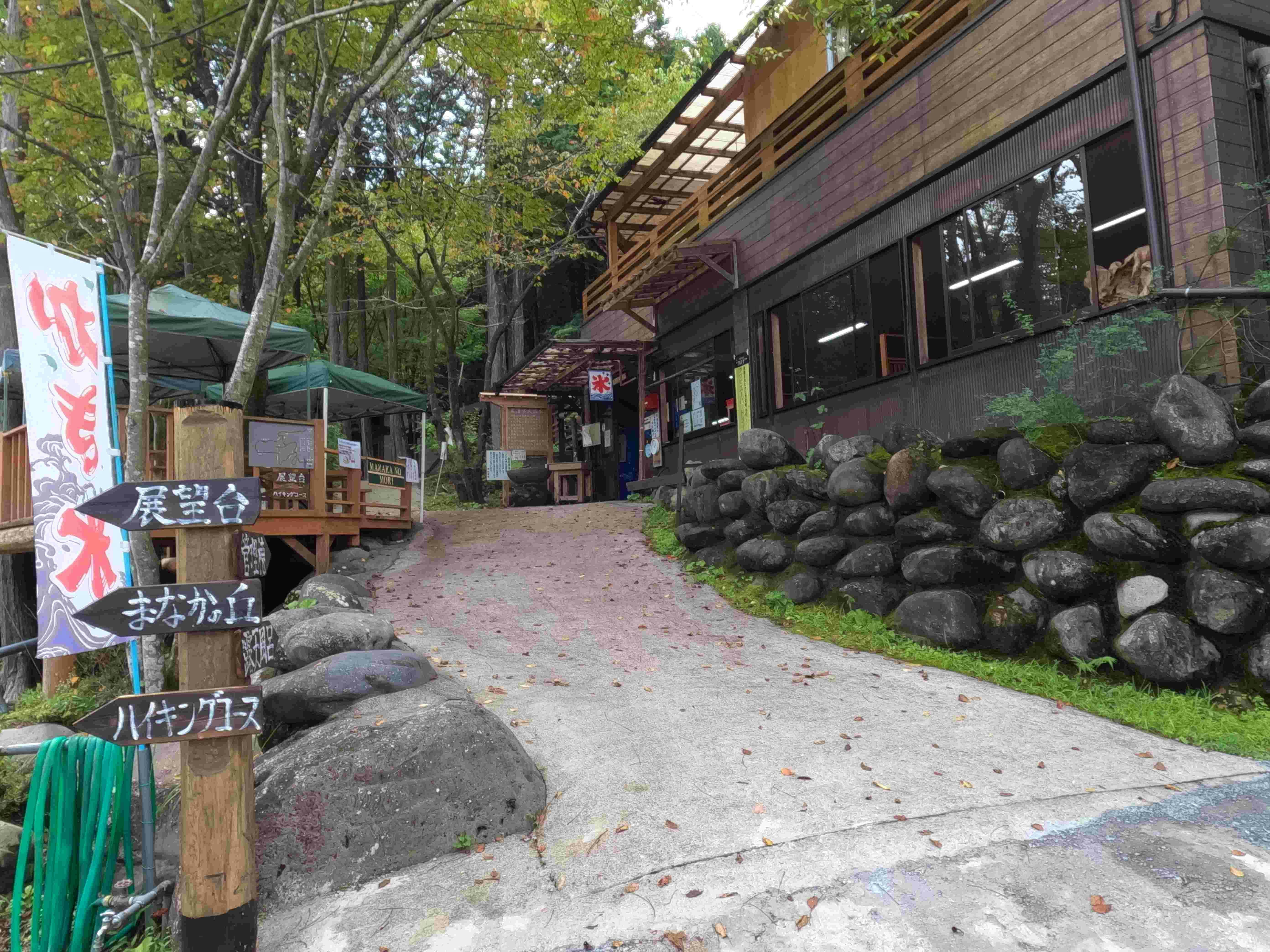 日光まなかの森キャンプ＆リゾート&nbsp;施設全景