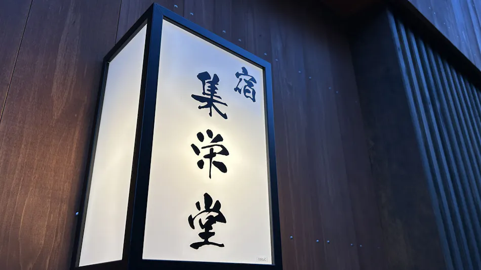 Accommodation Shueido