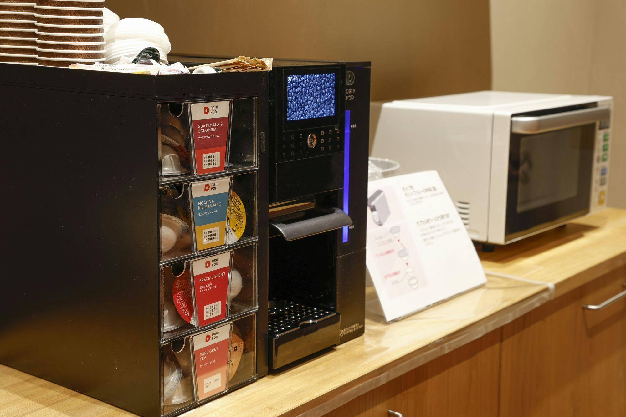 บริการกาแฟและเครื่องดื่มอื่น ๆ ที่เลานจ์