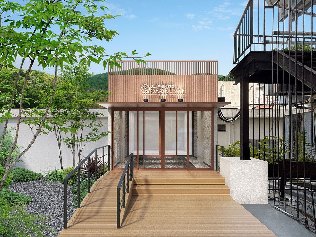 写真：大江戸温泉物語わんわんリゾート 那須塩原