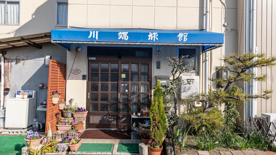 Kawabata Ryokan Takehara by Tabist