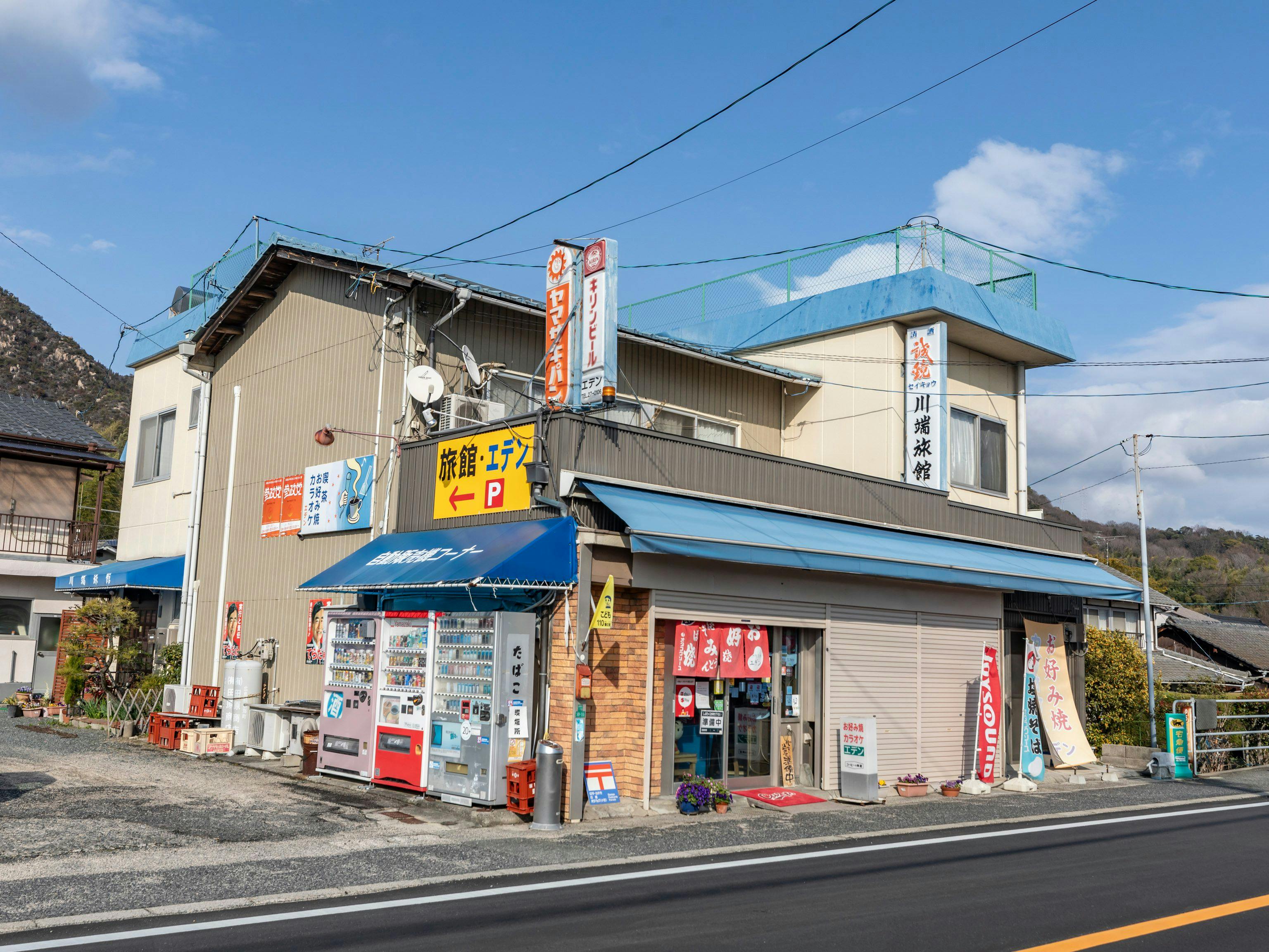 施設画像