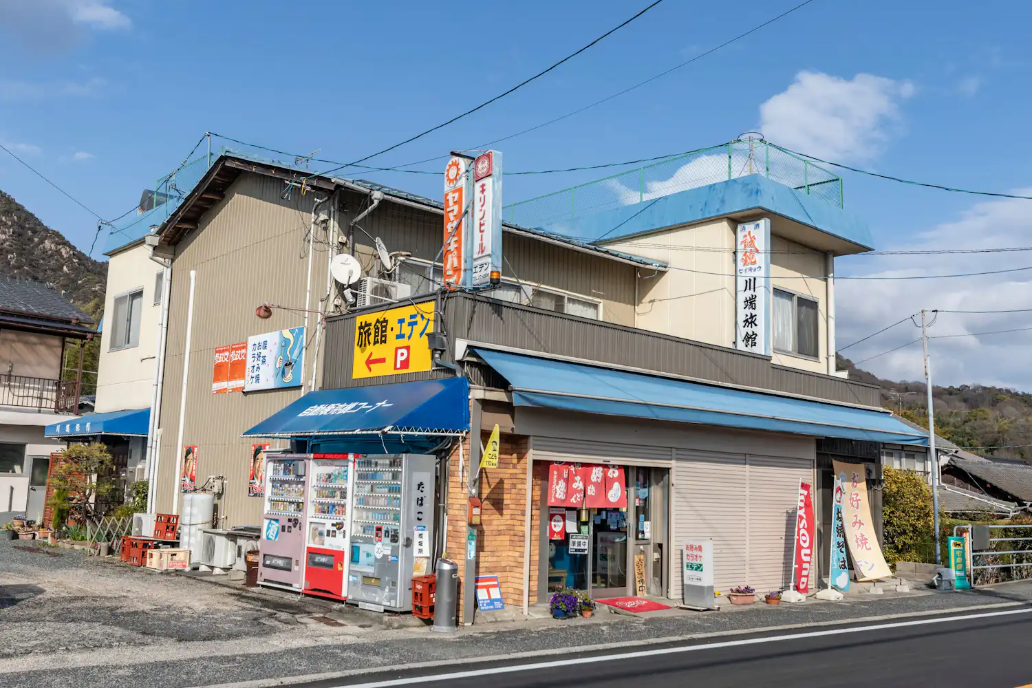 施設画像