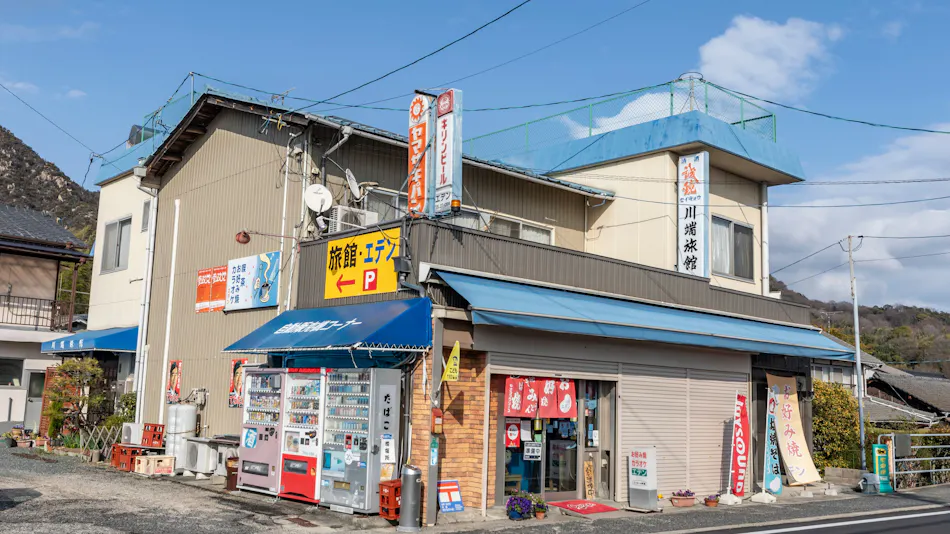 Kawabata Ryokan Takehara by Tabist