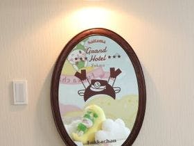 埼玉グランドホテル 深谷店 （フカヤテン）