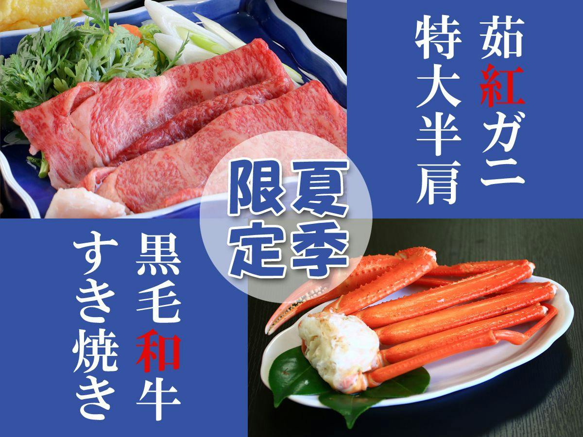 Gensuke