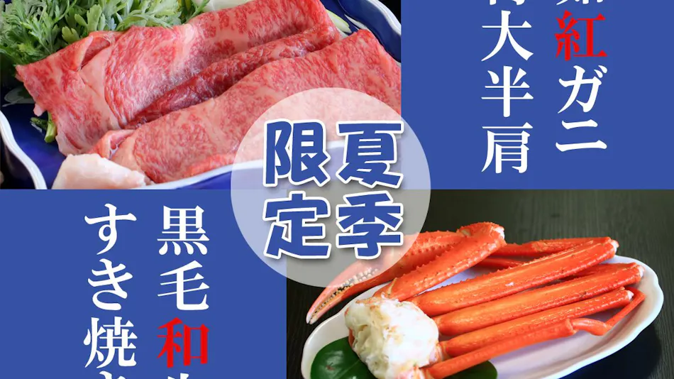 Gensuke