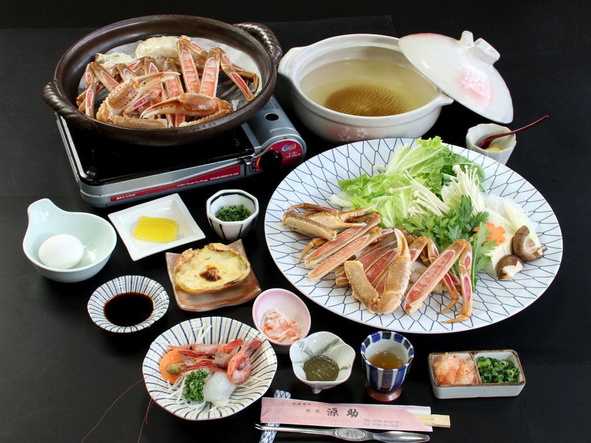 Gensuke